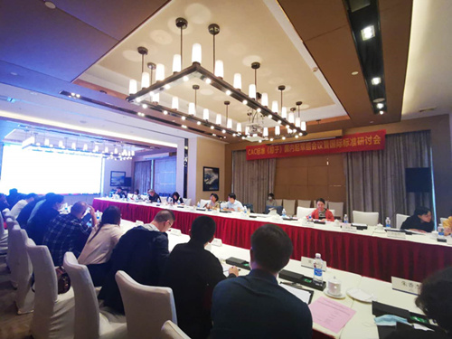 助餃子、粽子“走出去”，全國食品行業(yè)大咖云集中山研討國際標(biāo)準(zhǔn)